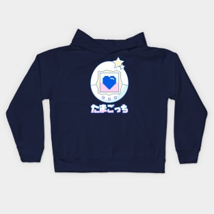 Tamagotchi Kids Hoodie